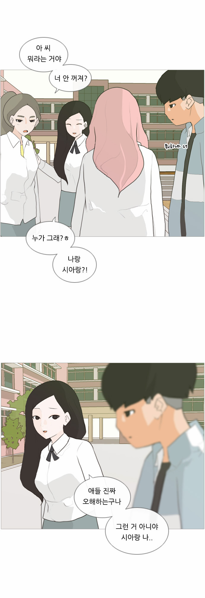 18 페이지