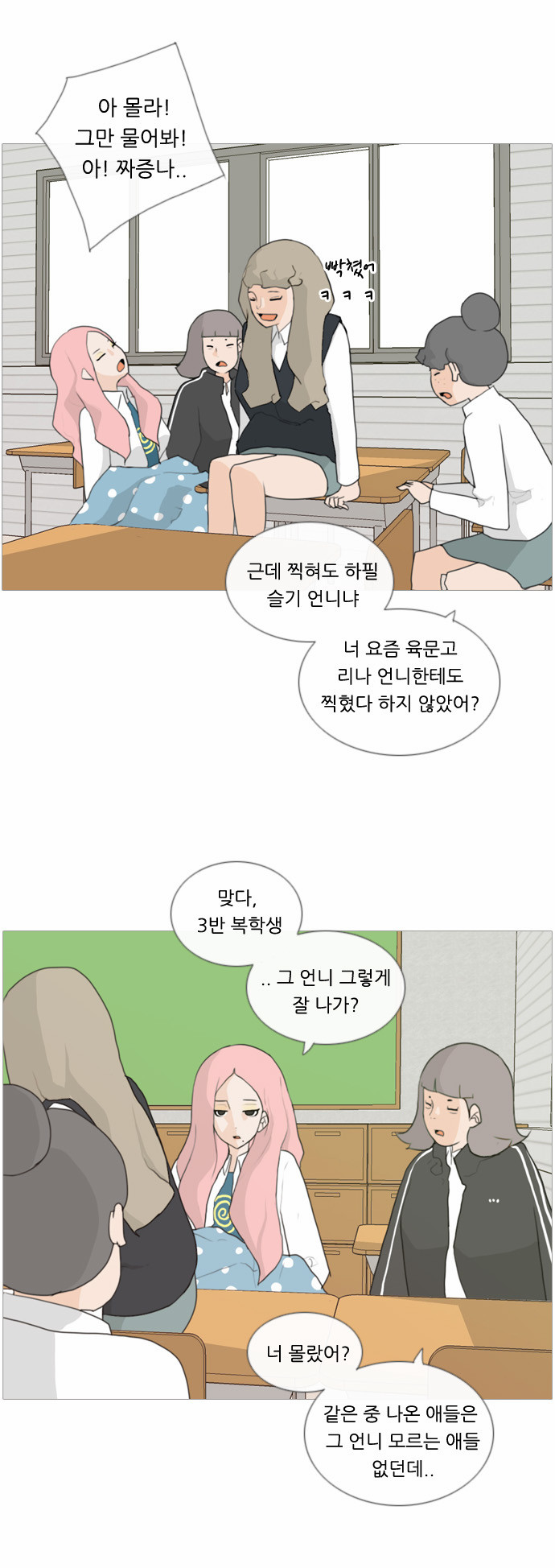 2 페이지