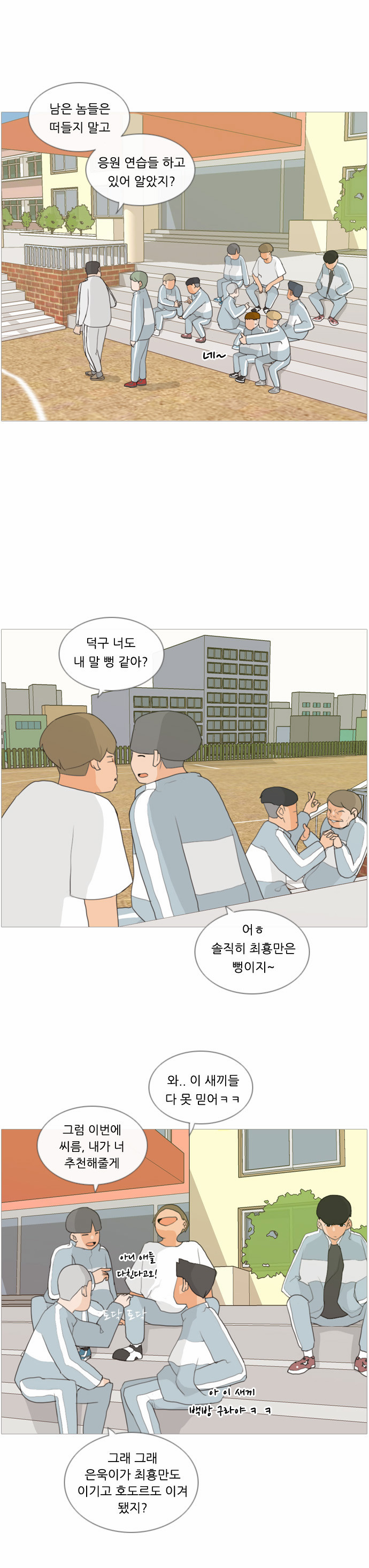 25 페이지