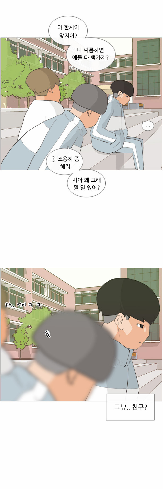 26 페이지