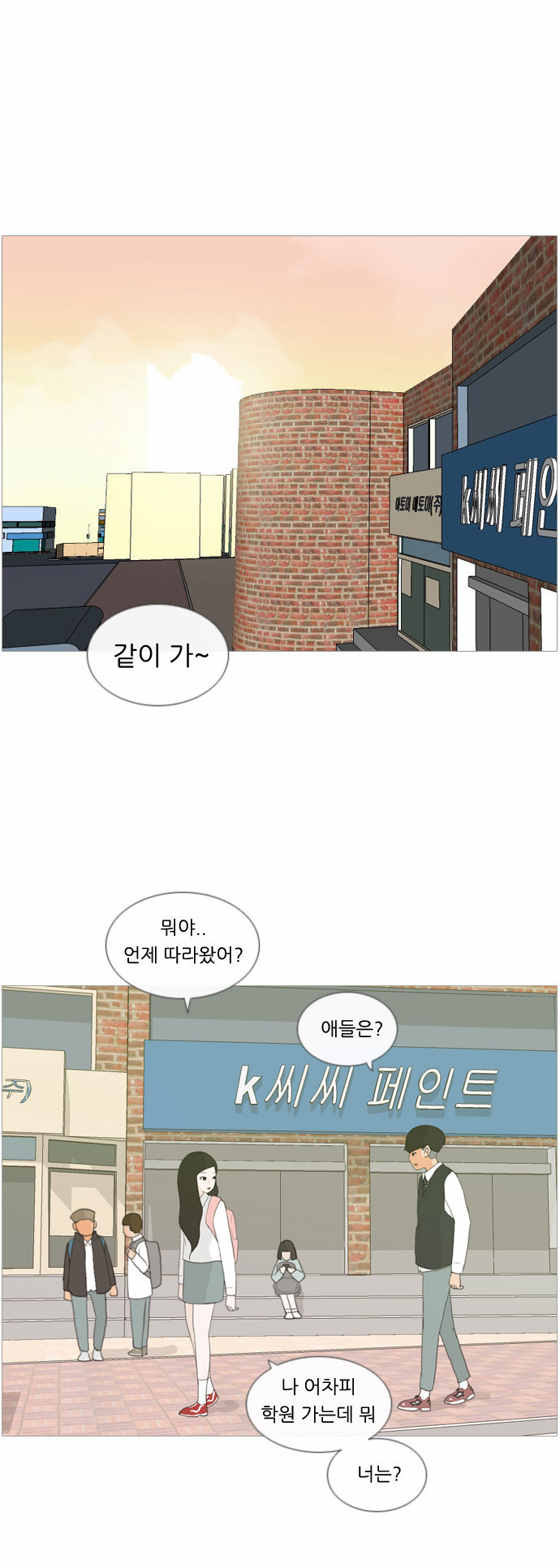 27 페이지