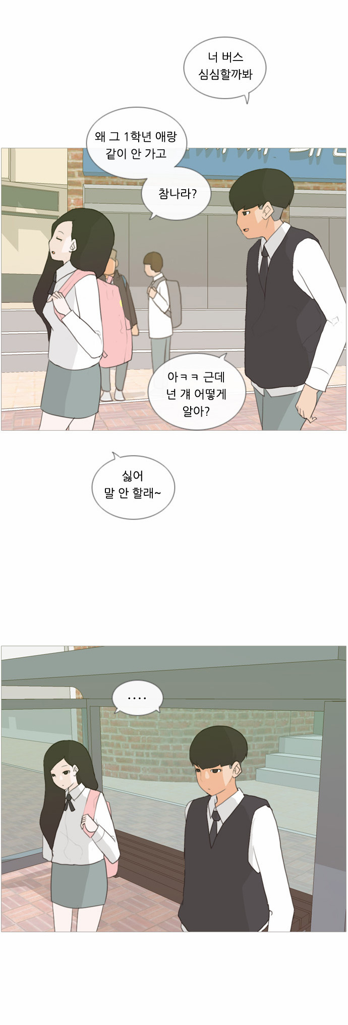 28 페이지