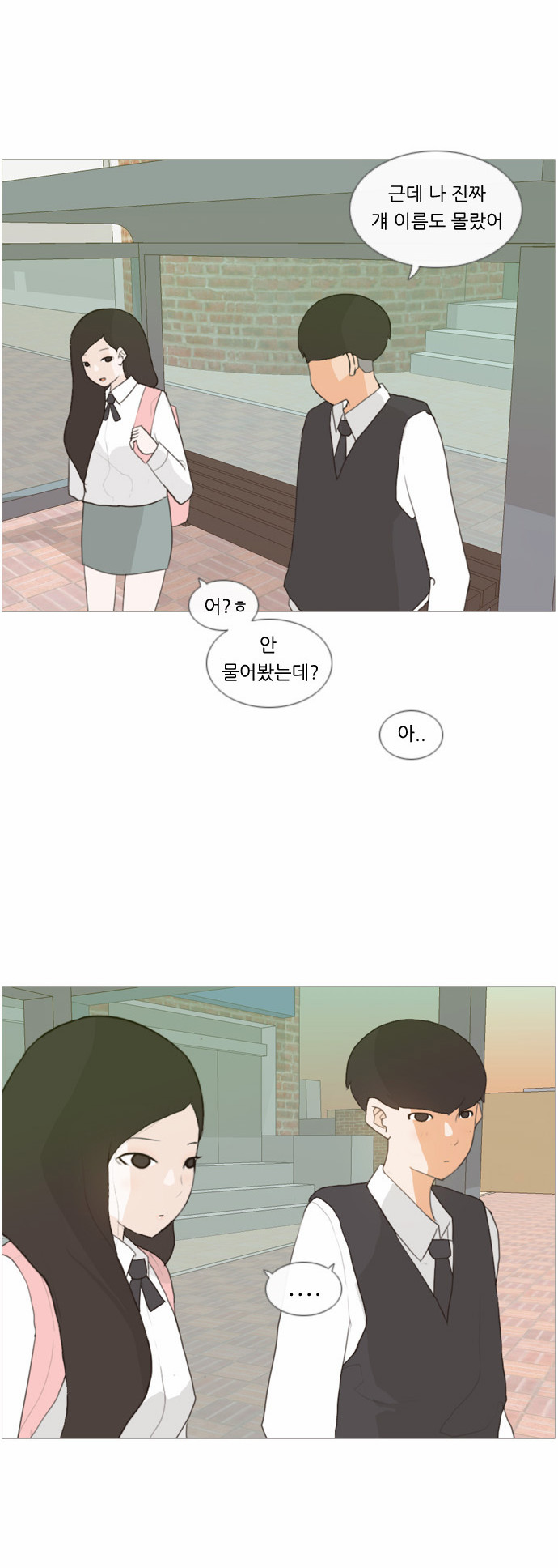29 페이지