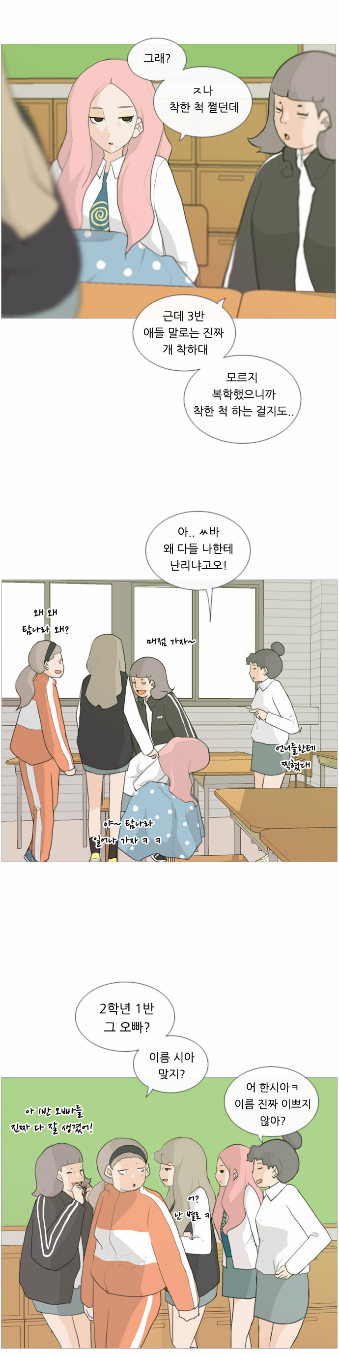 3 페이지