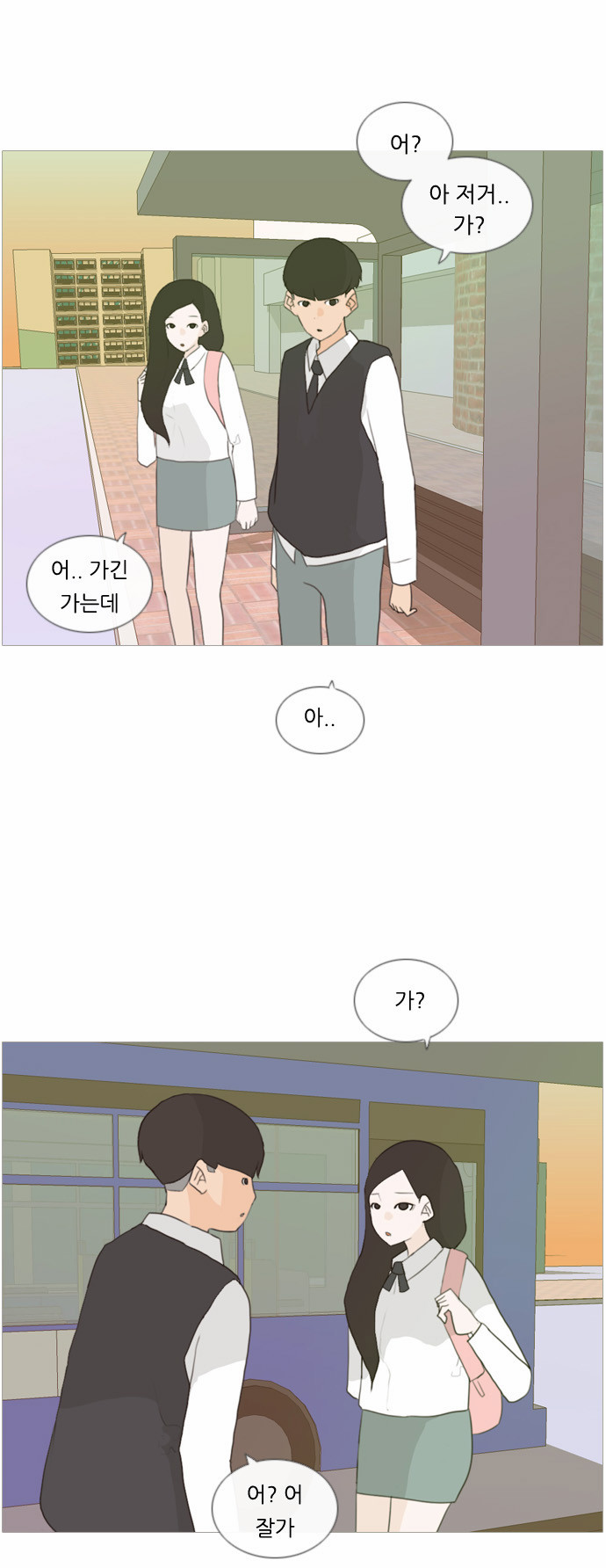 33 페이지