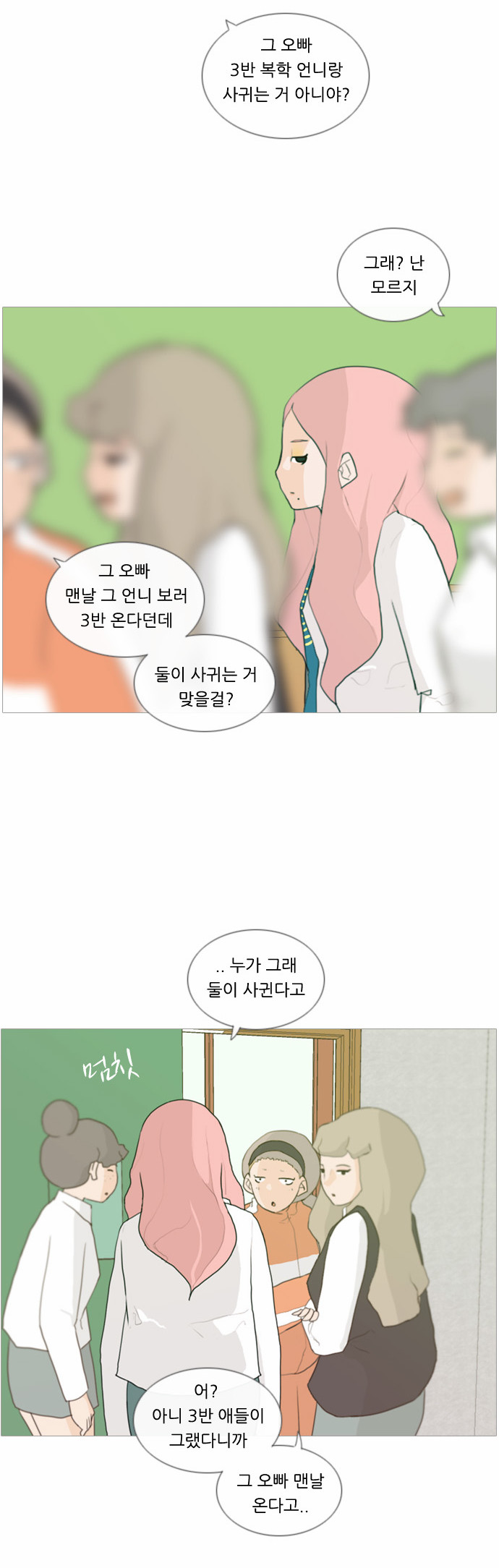 4 페이지