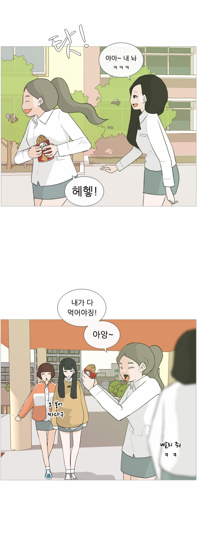 8 페이지