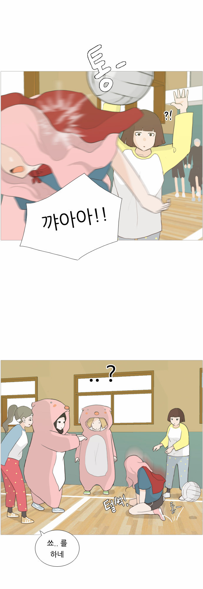 10 페이지
