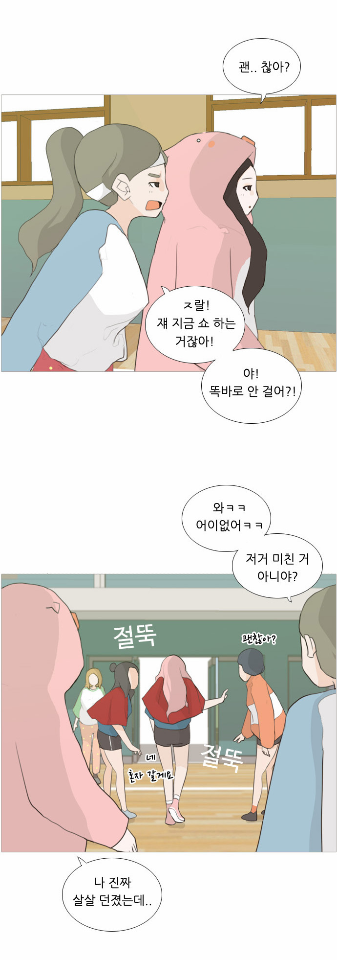 11 페이지