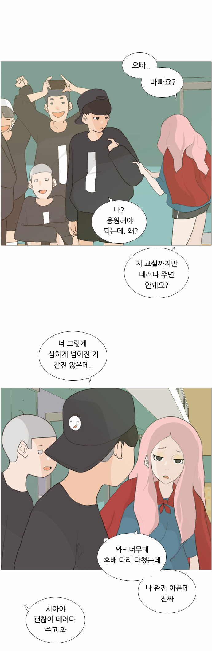13 페이지