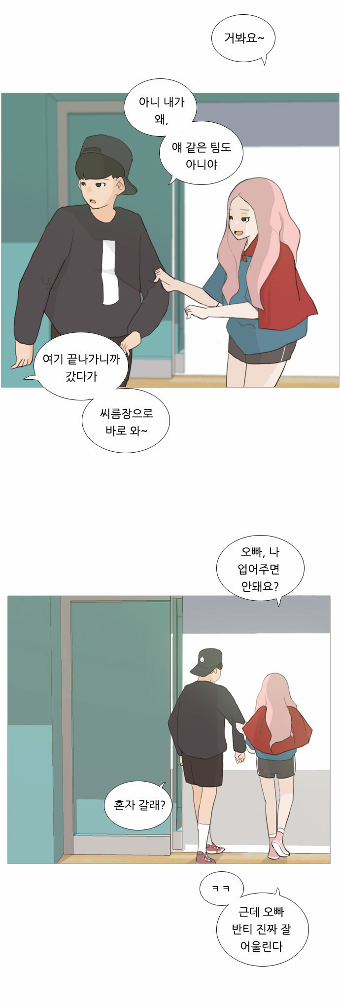 14 페이지