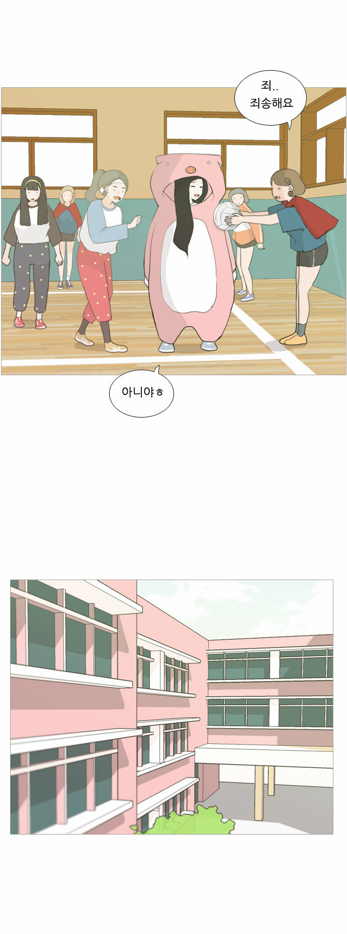 16 페이지