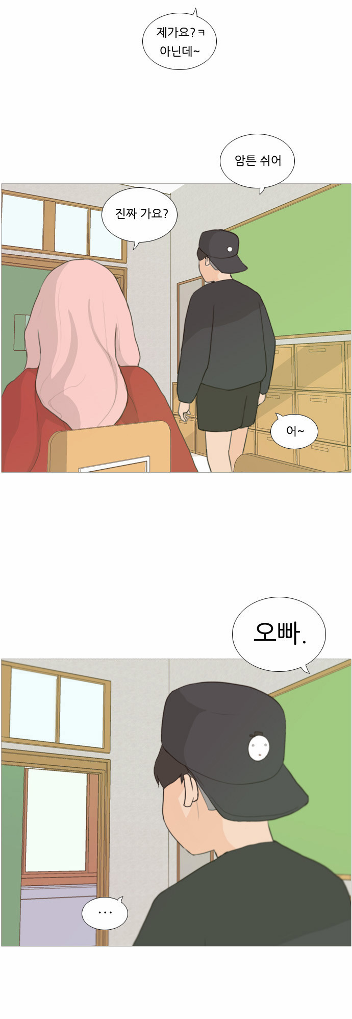 18 페이지