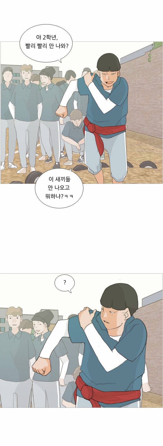 23 페이지