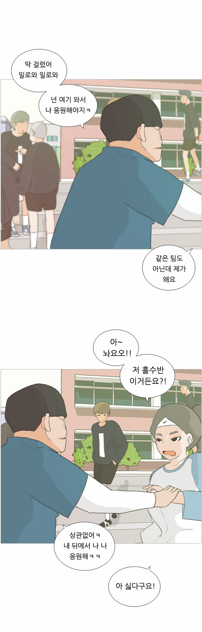 24 페이지
