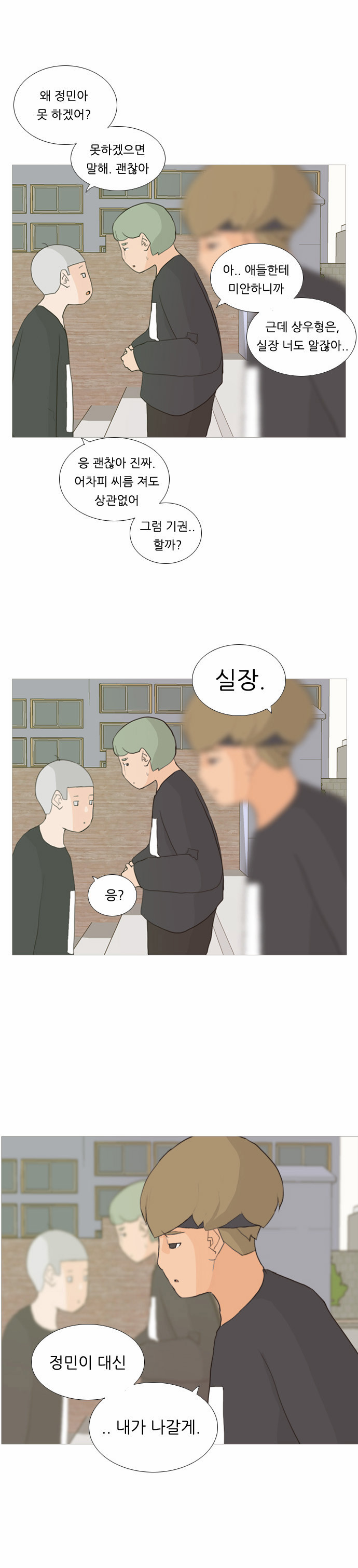 26 페이지