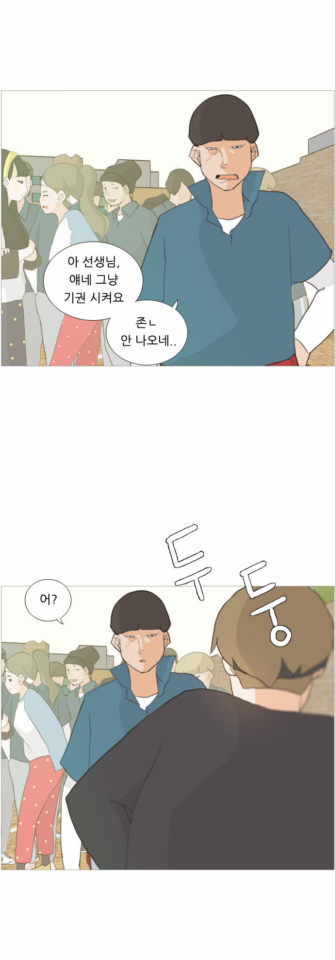 27 페이지