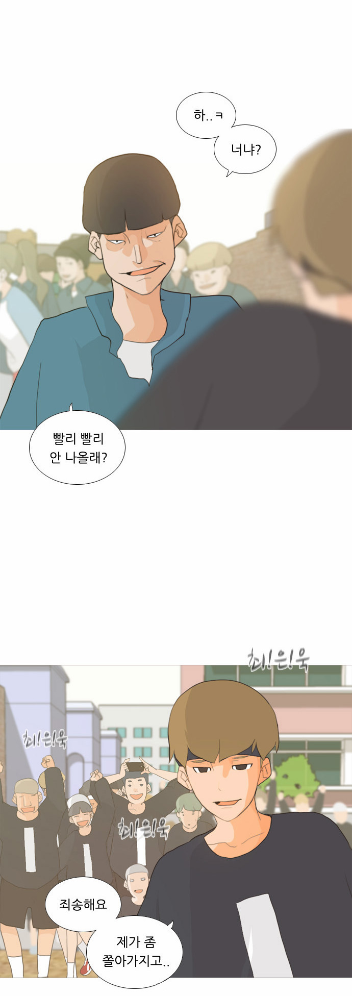 28 페이지
