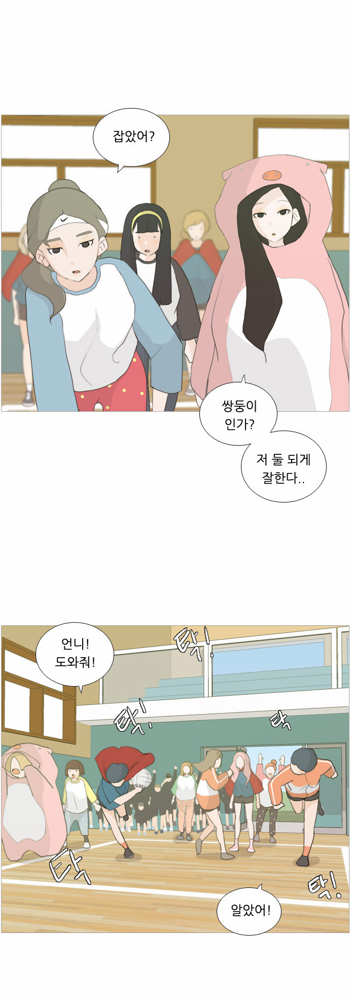 3 페이지