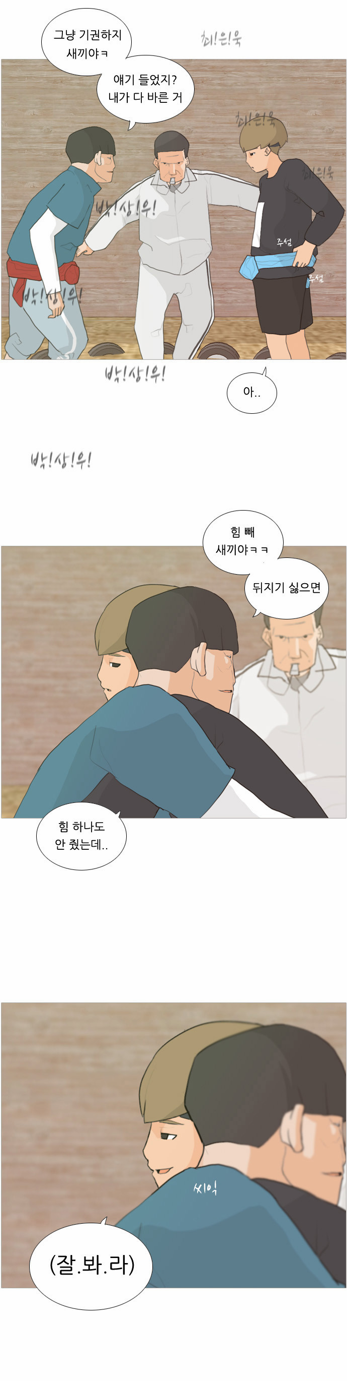 30 페이지