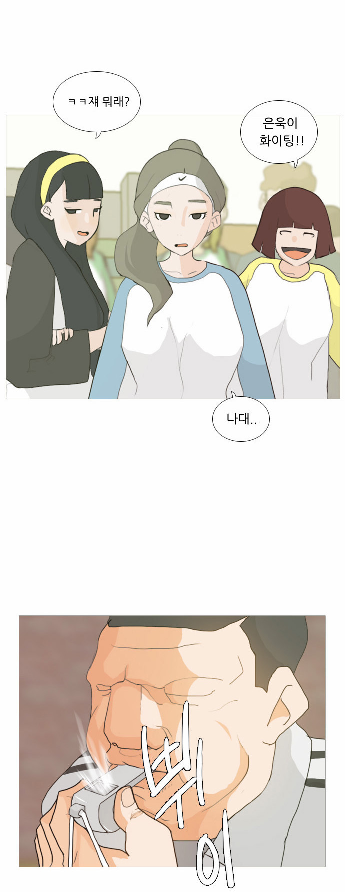 31 페이지