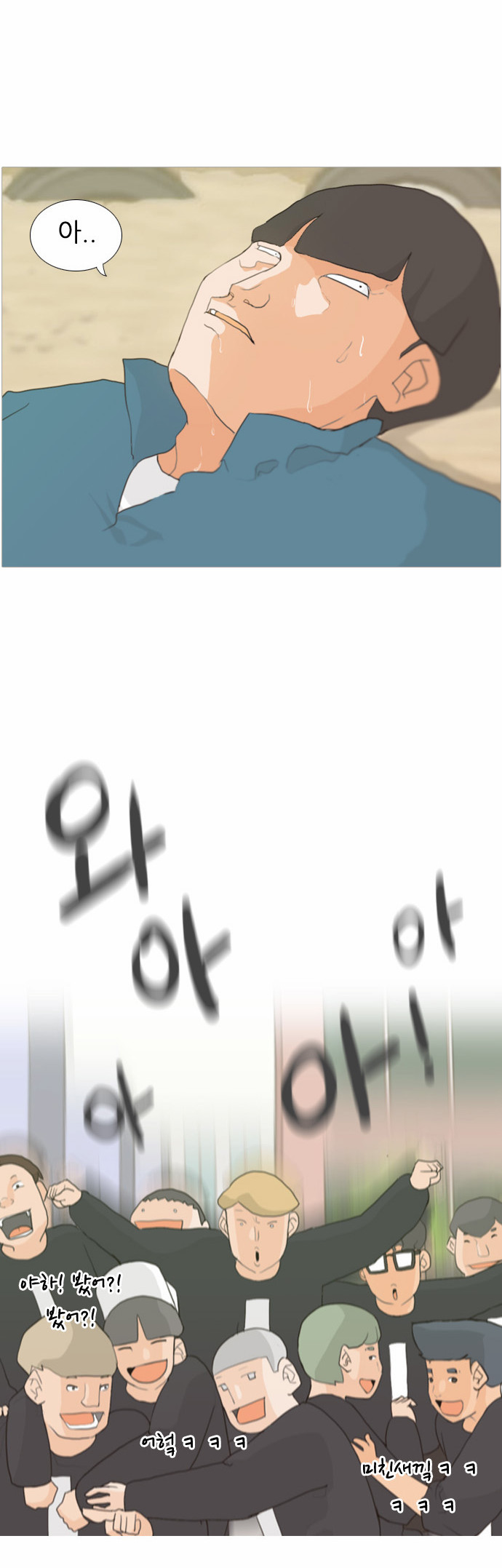 36 페이지