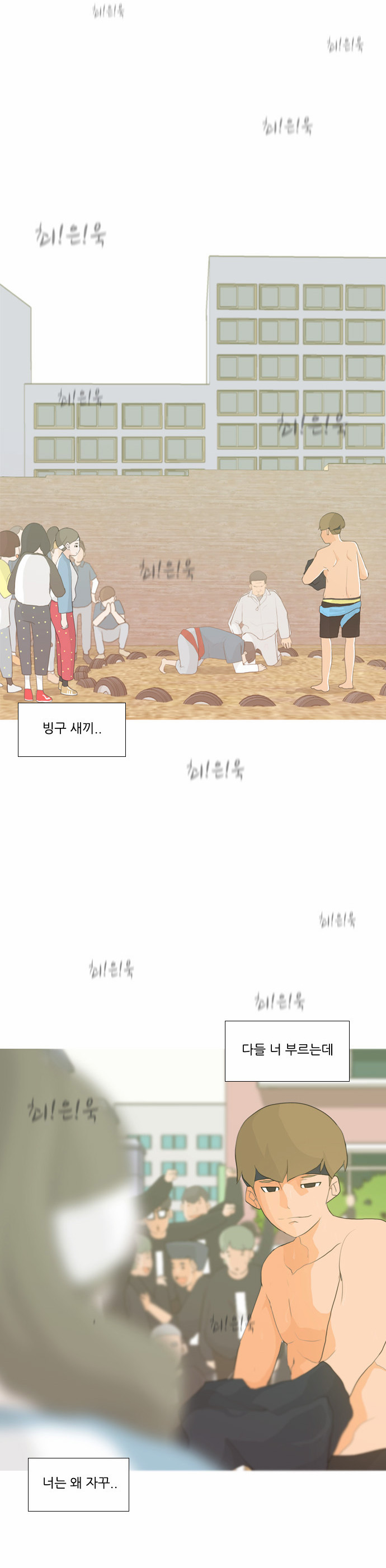 38 페이지