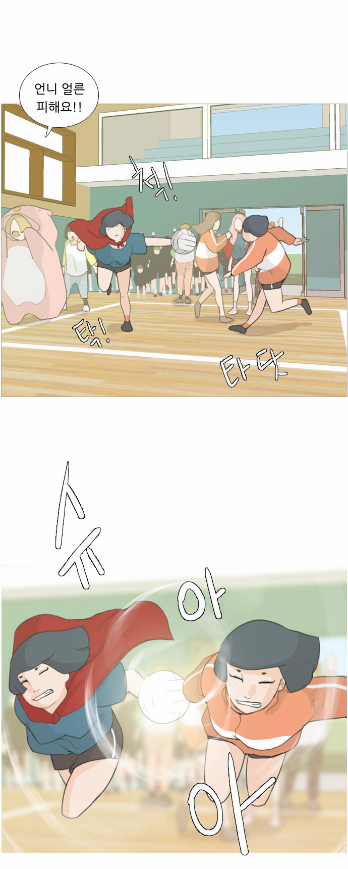 4 페이지