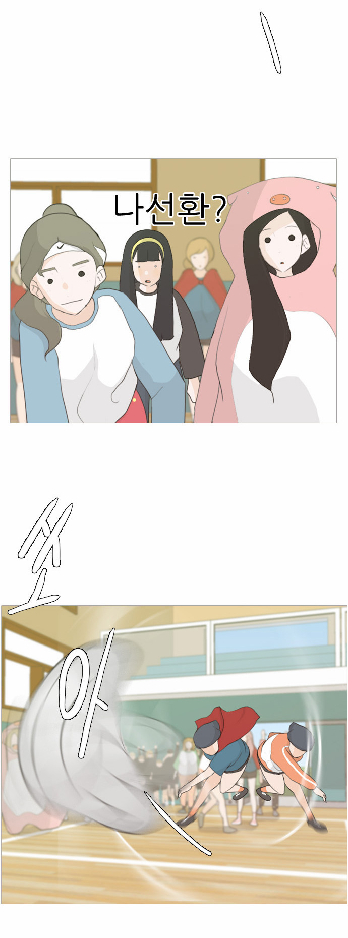 5 페이지