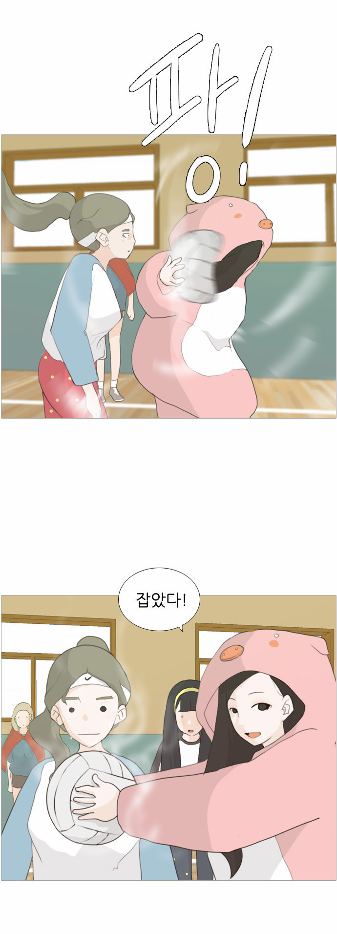 6 페이지