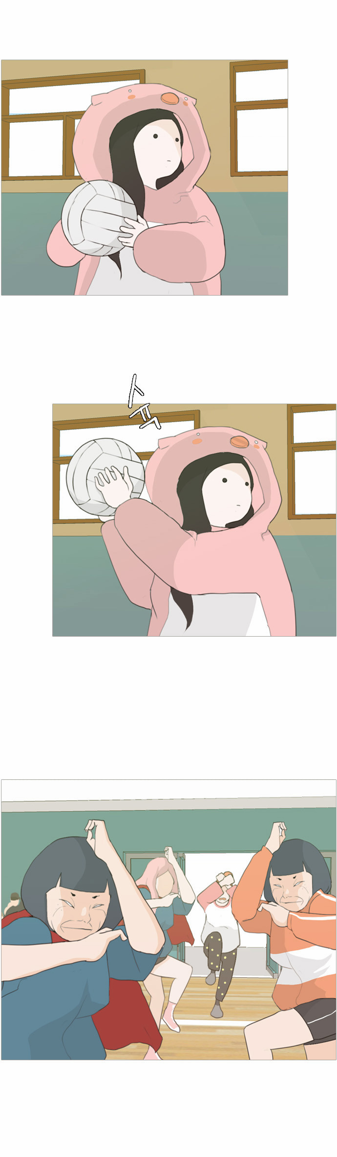 8 페이지