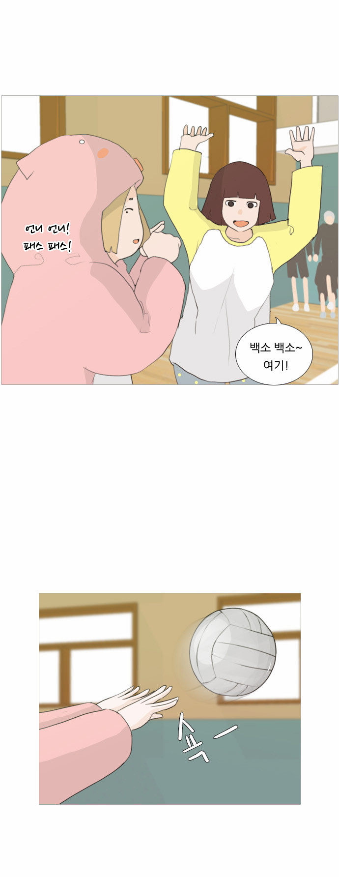 9 페이지