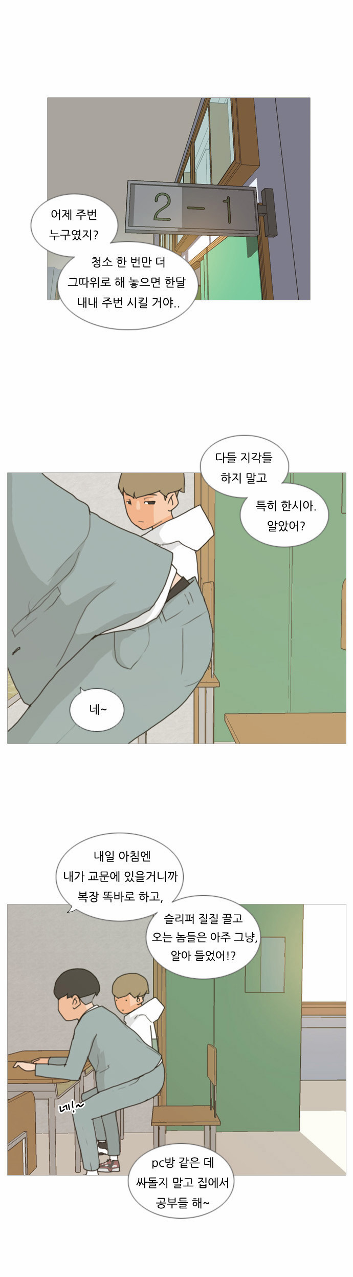 12 페이지