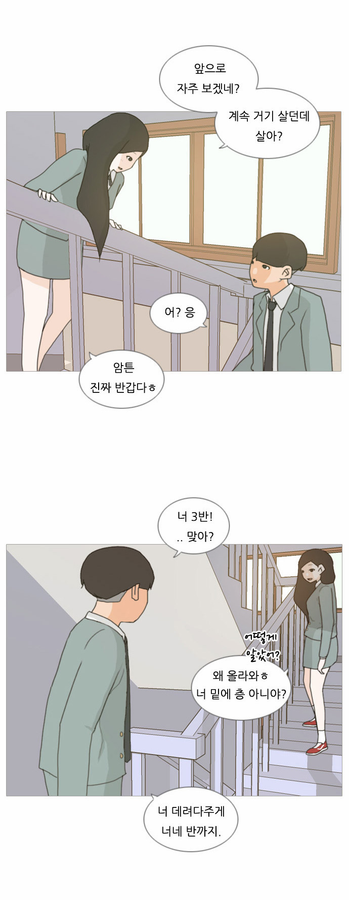 2 페이지
