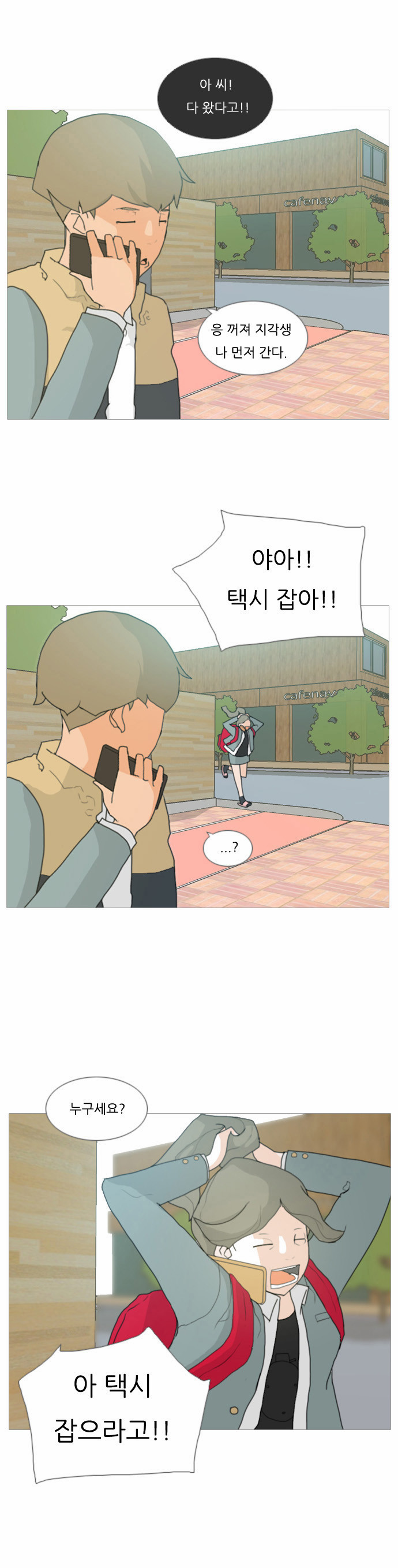 20 페이지