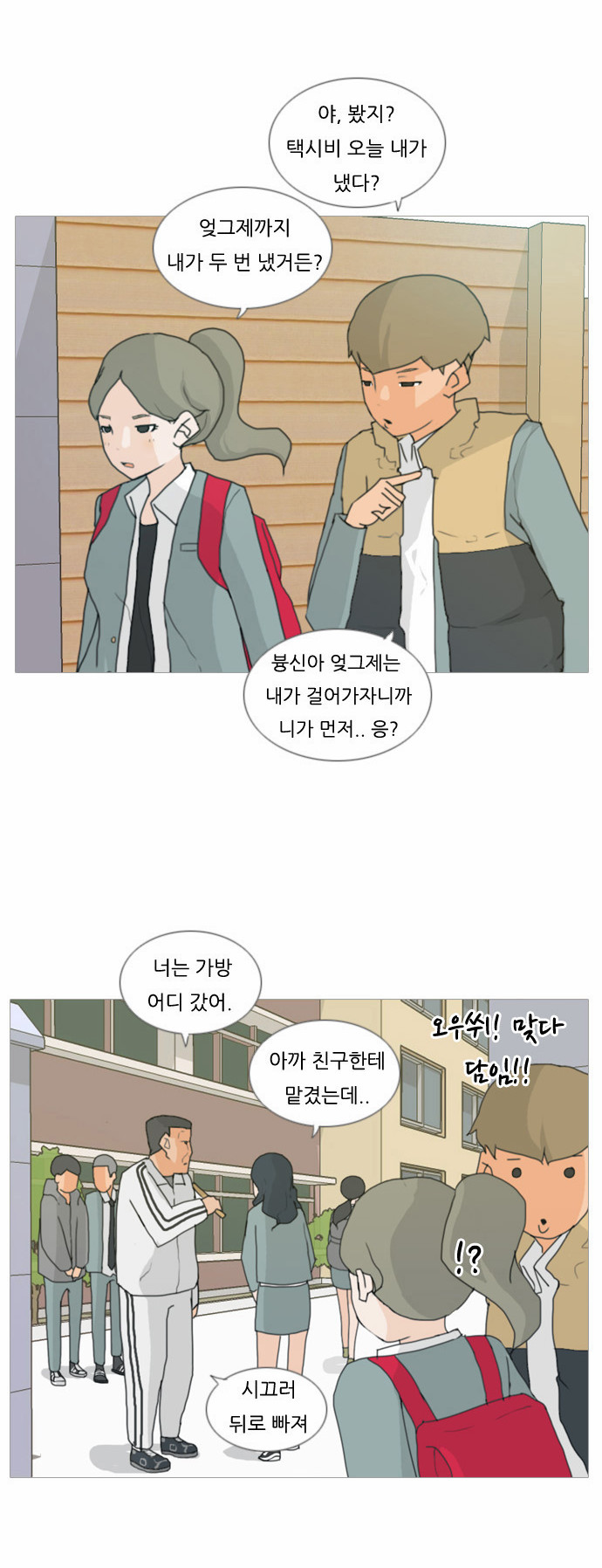 22 페이지