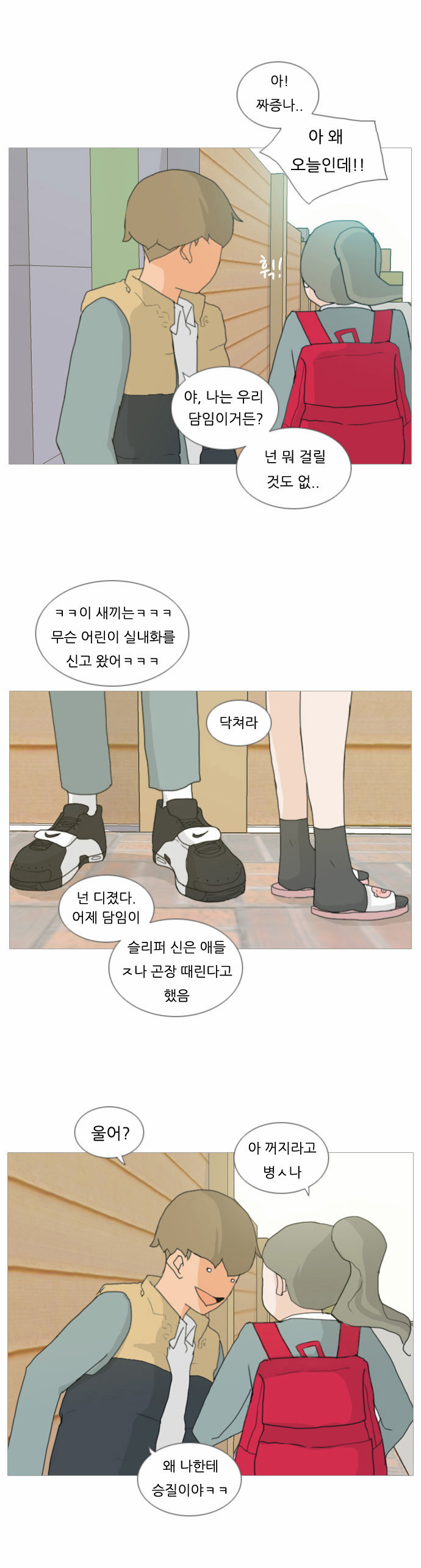 23 페이지