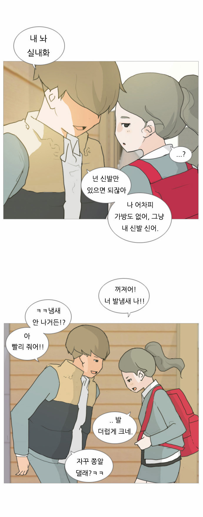 24 페이지