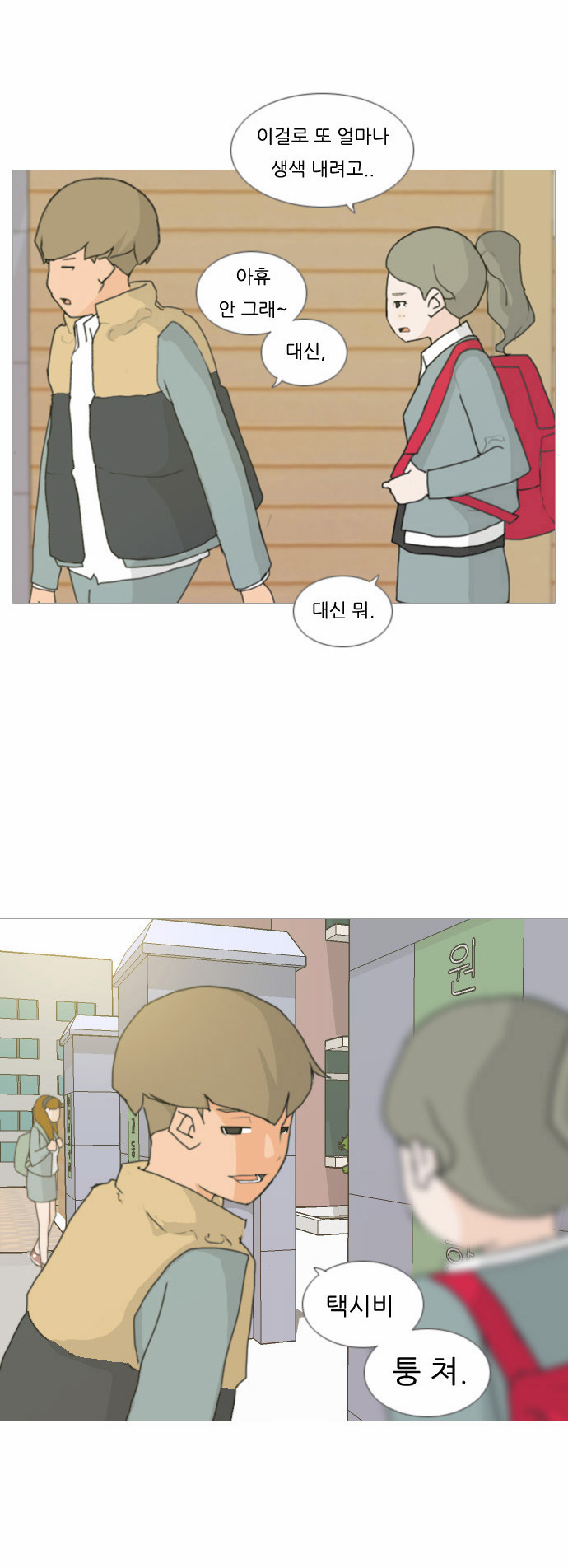 25 페이지