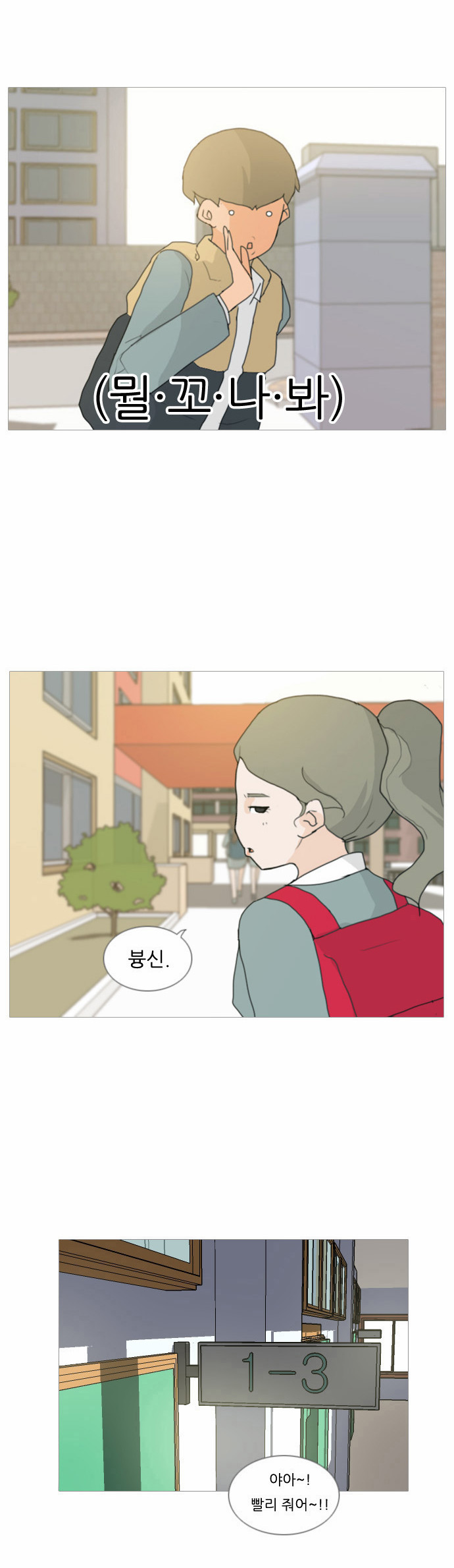 27 페이지