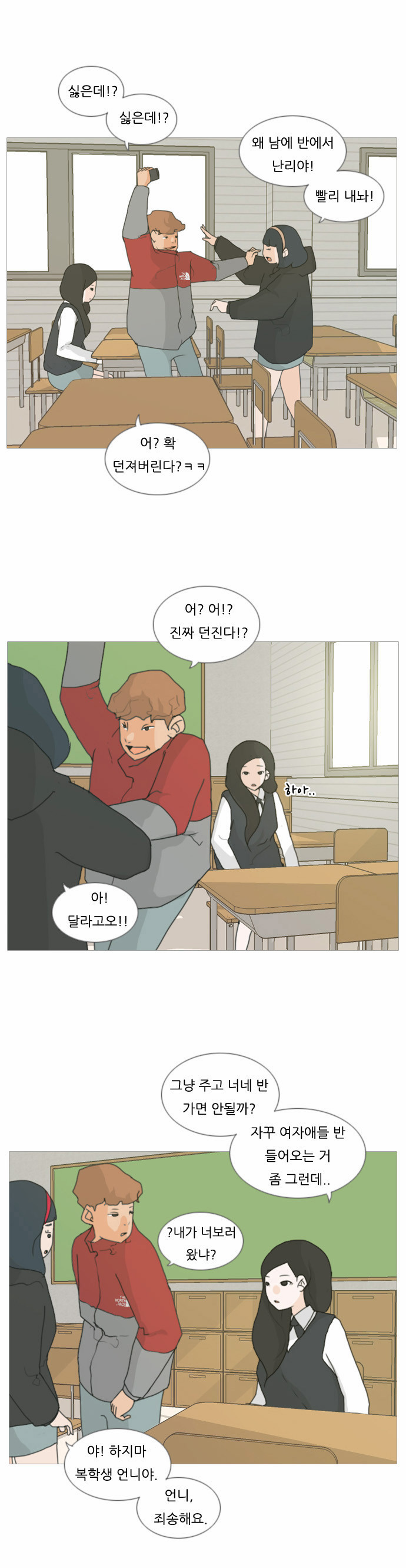 29 페이지