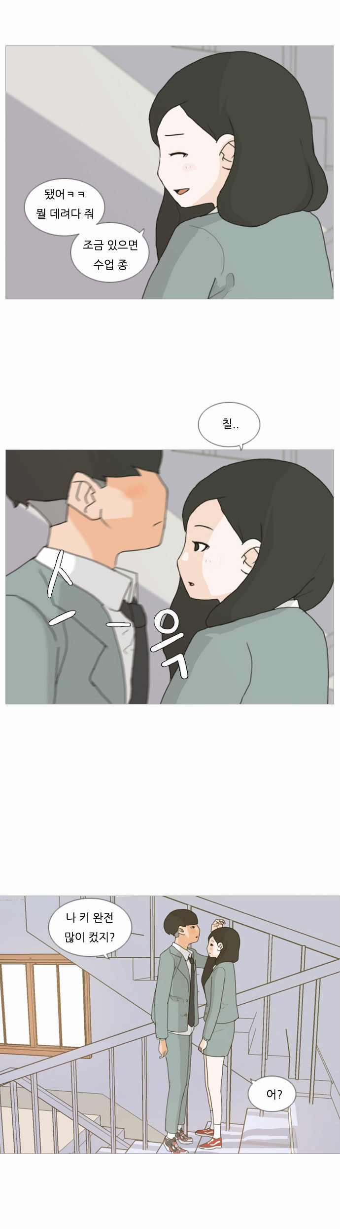 3 페이지