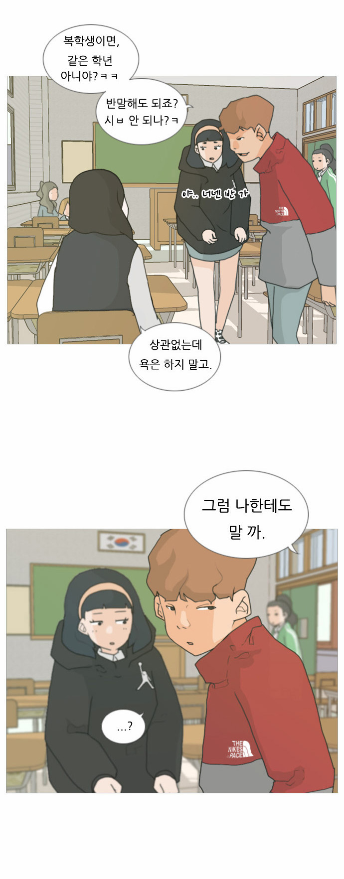 30 페이지