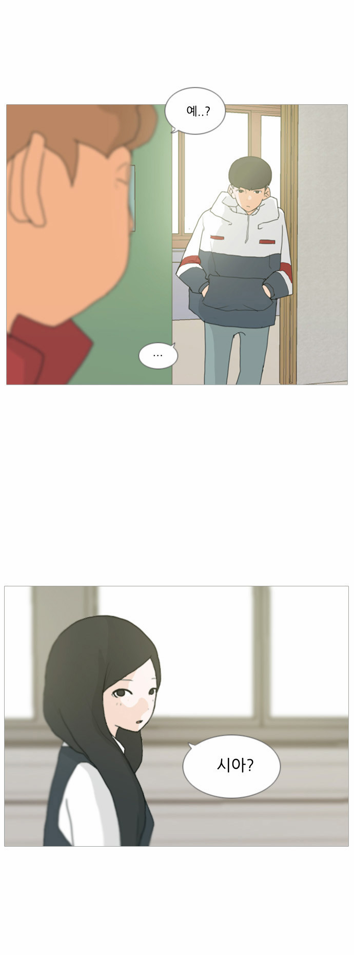 31 페이지