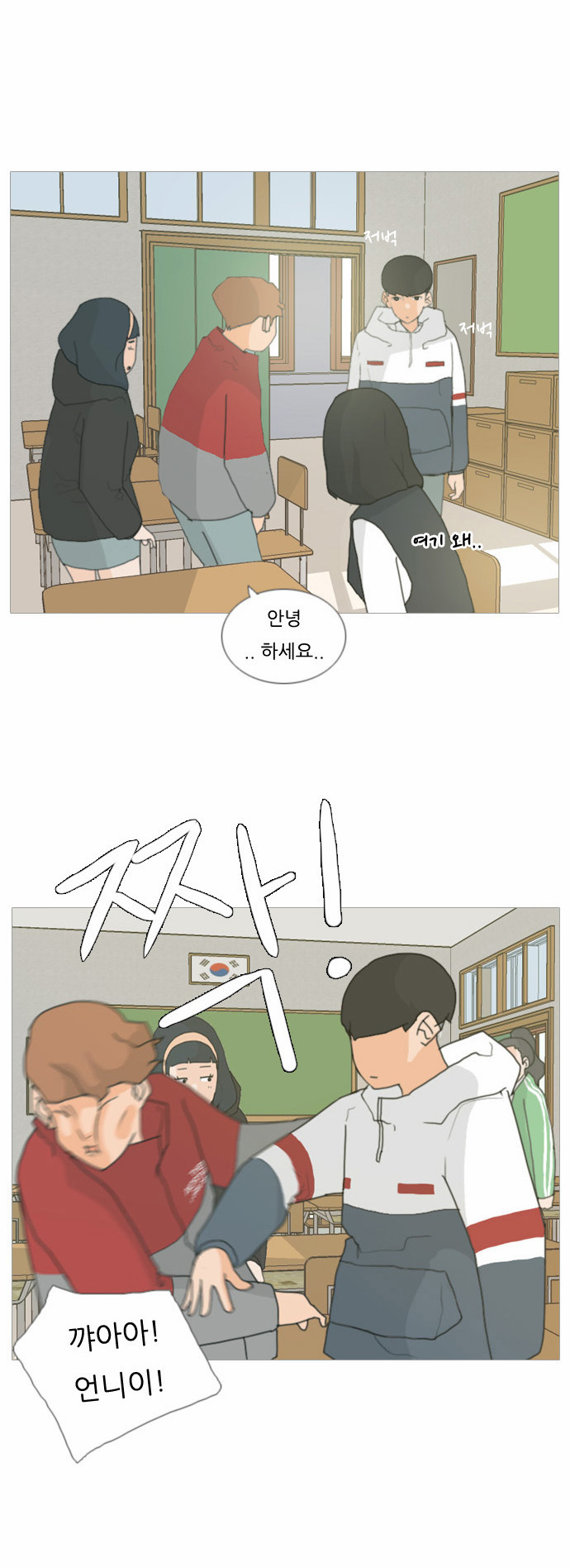 32 페이지