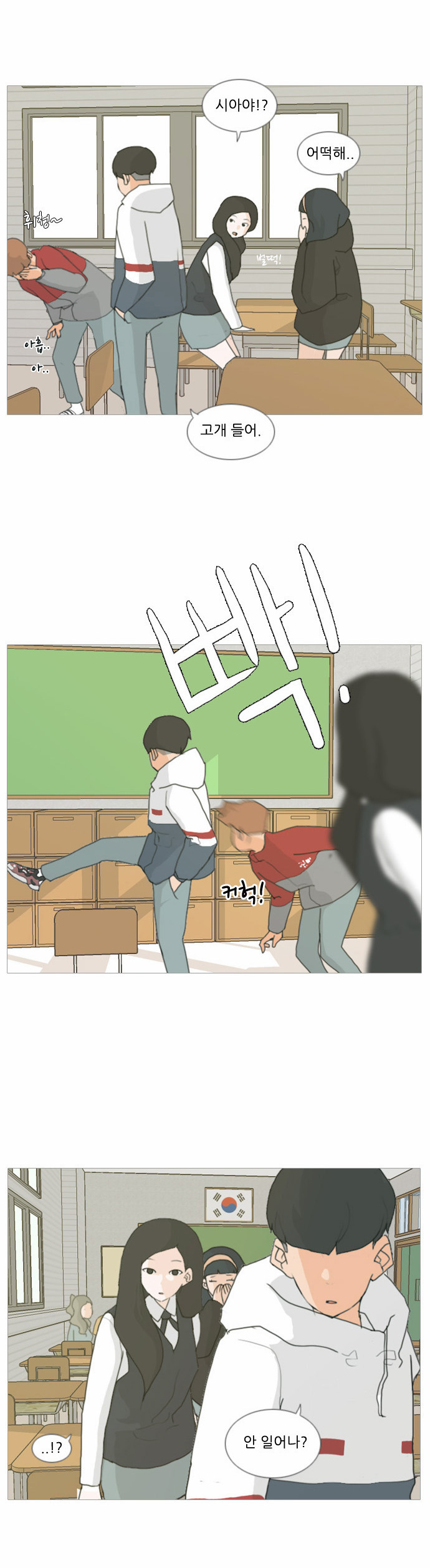 33 페이지
