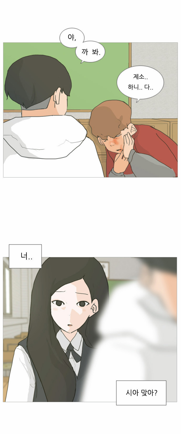 34 페이지