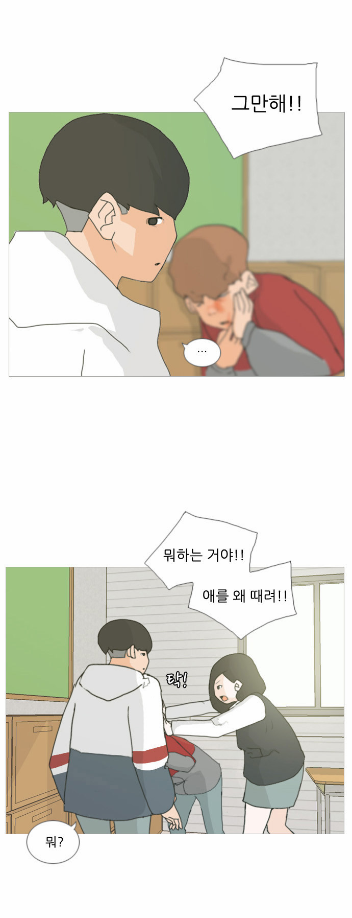 35 페이지