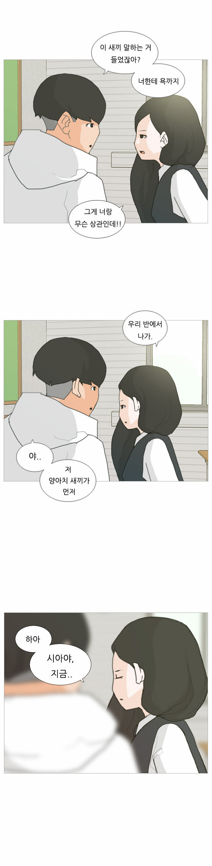 36 페이지