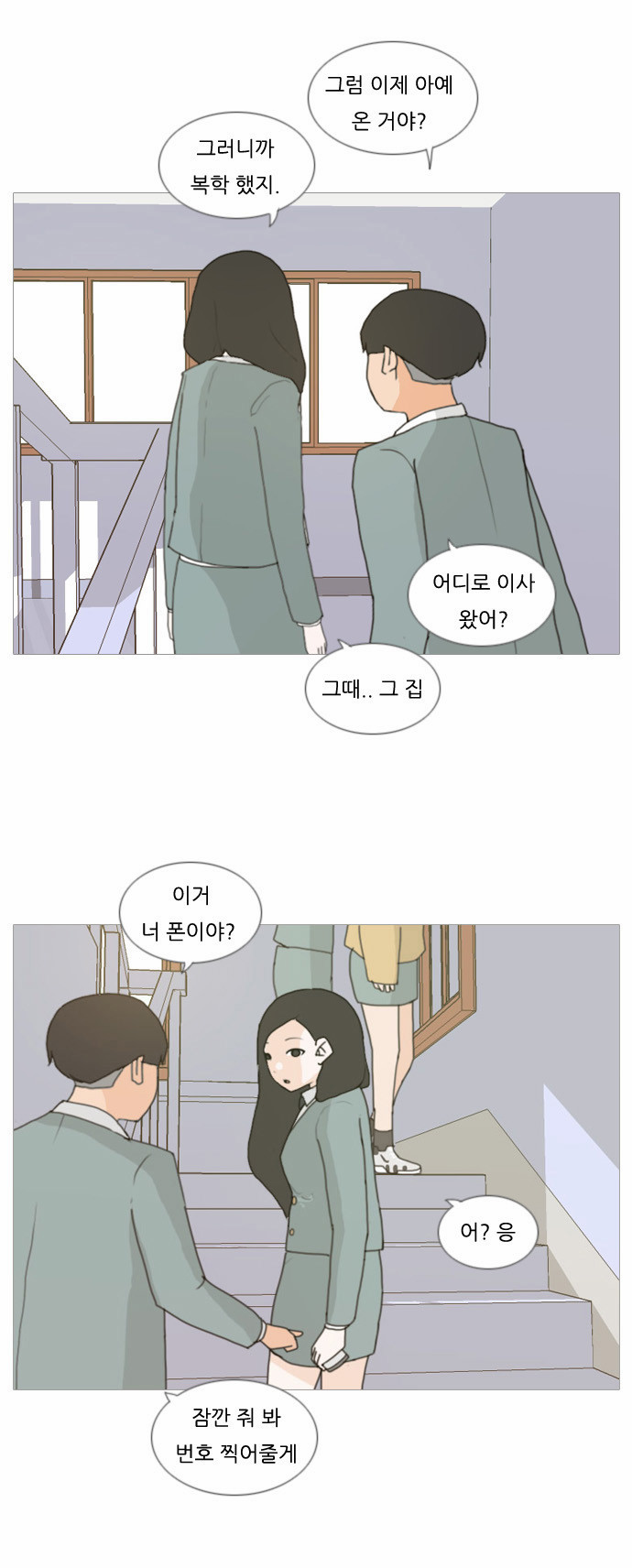 5 페이지